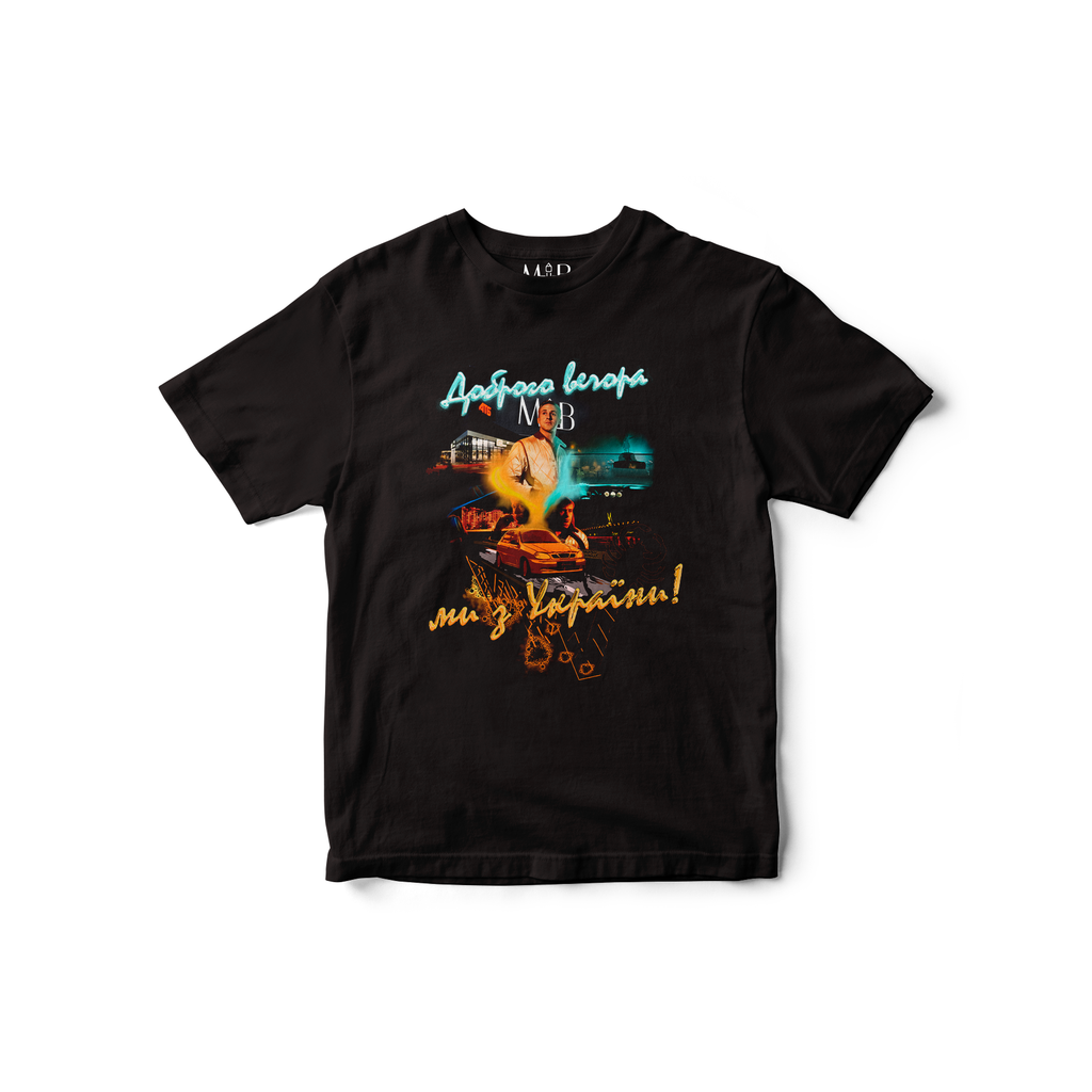 Dobrogo vechora we are from Ukraine T-shirt