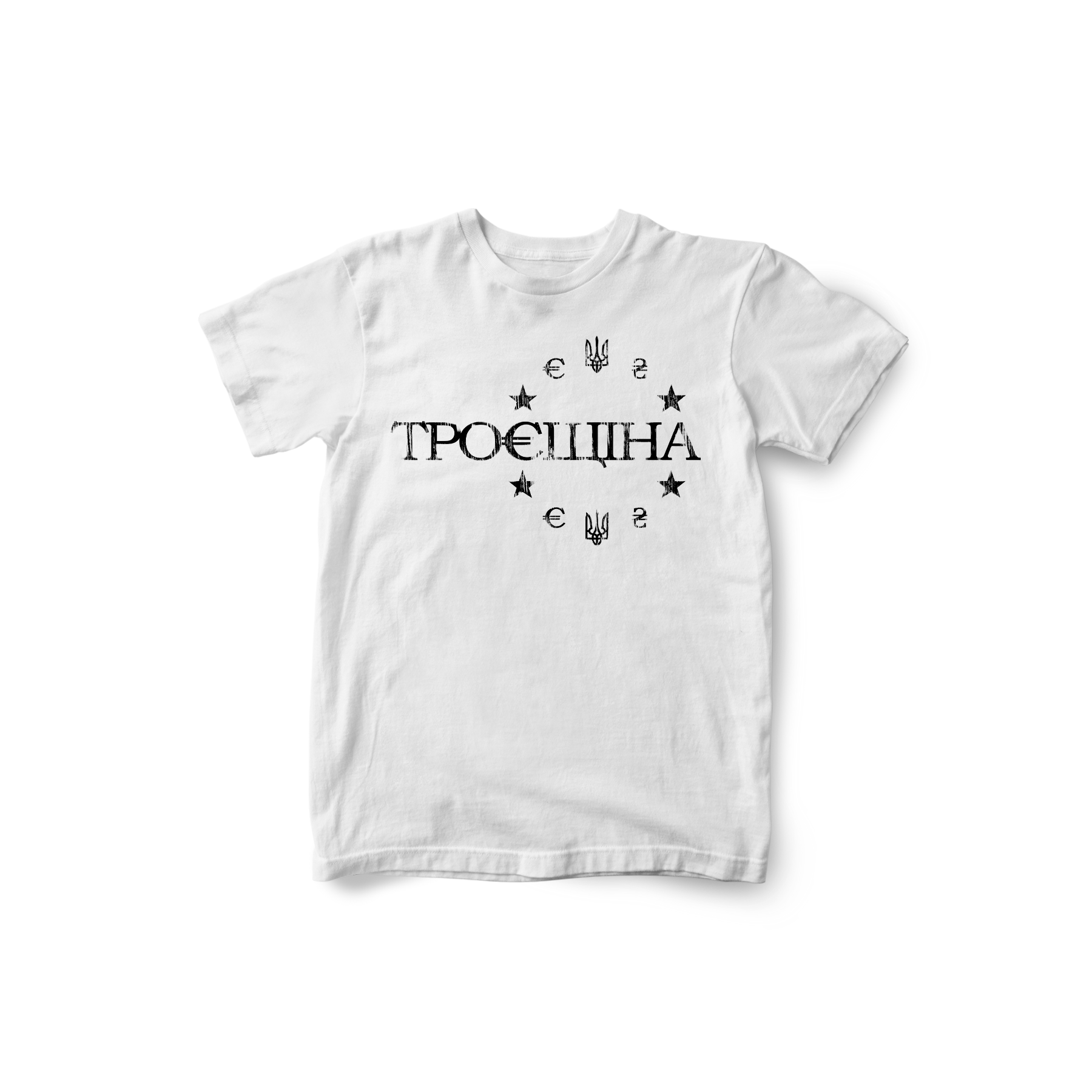 ТРОЄЩІНА T-shirt