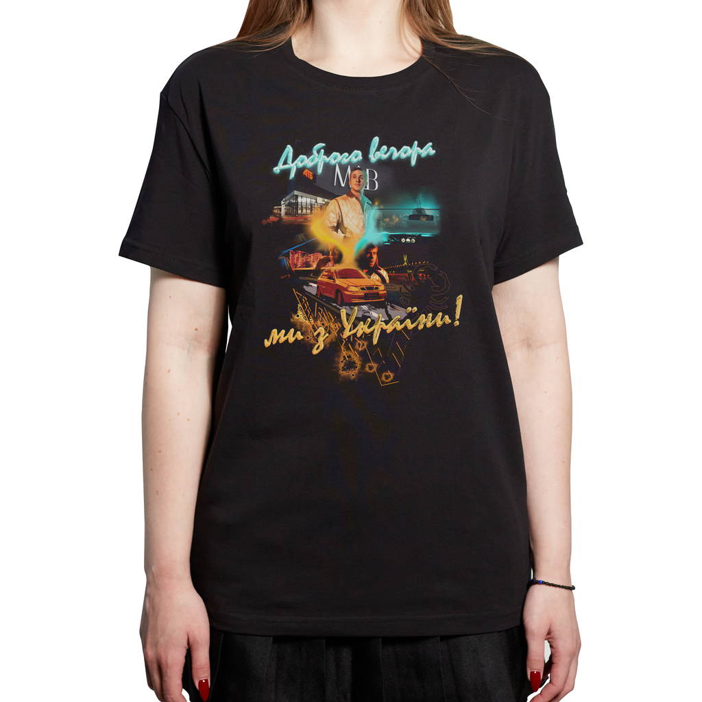 Dobrogo vechora we are from Ukraine T-shirt