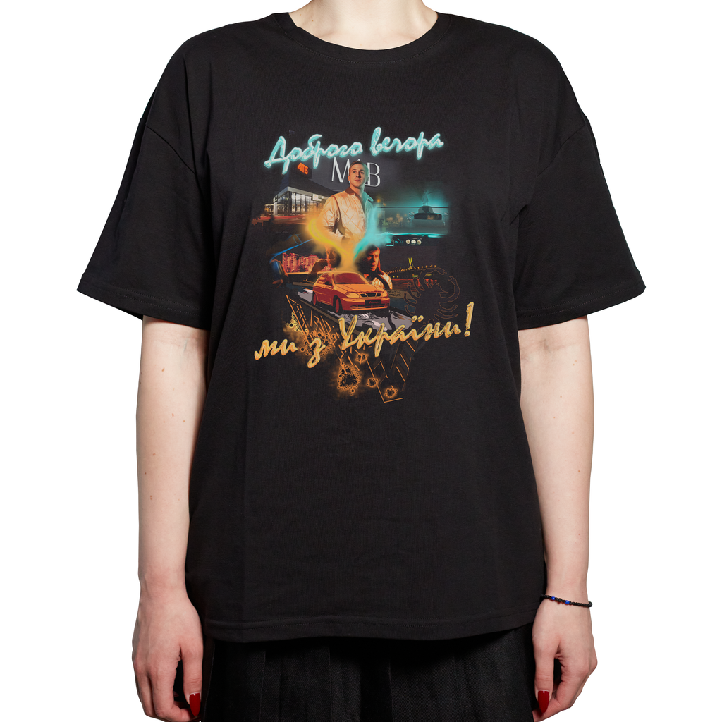 Dobrogo vechora we are from Ukraine T-shirt
