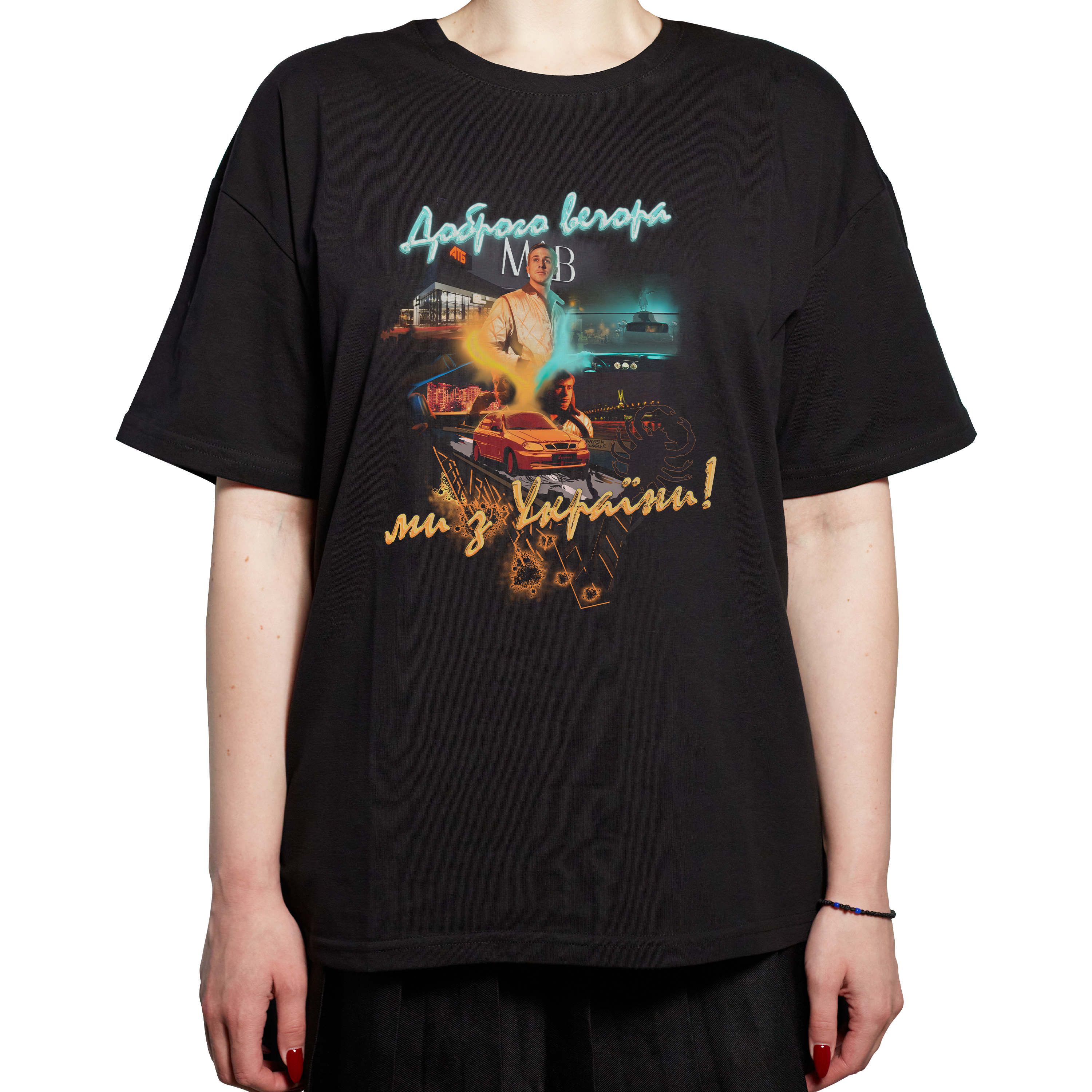 Dobrogo vechora we are from Ukraine T-shirt