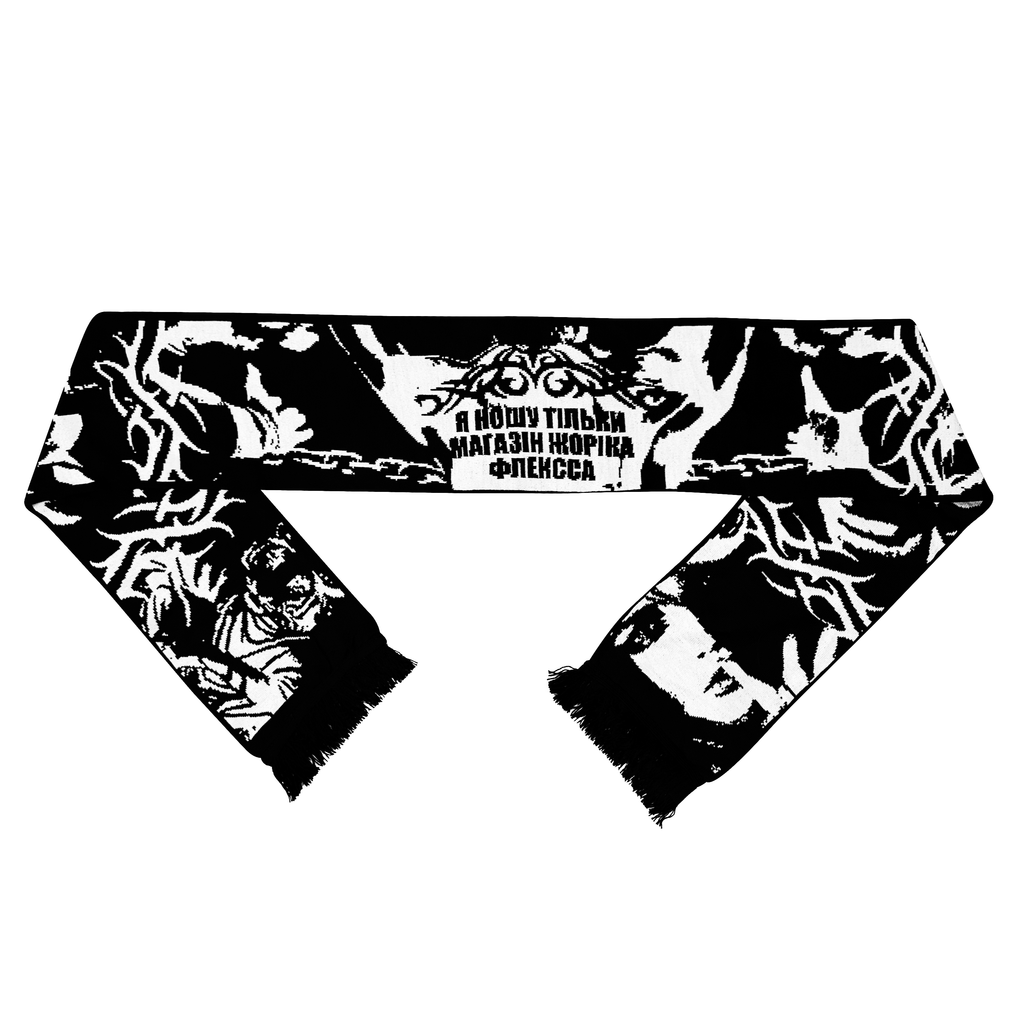 Scarf Quietly