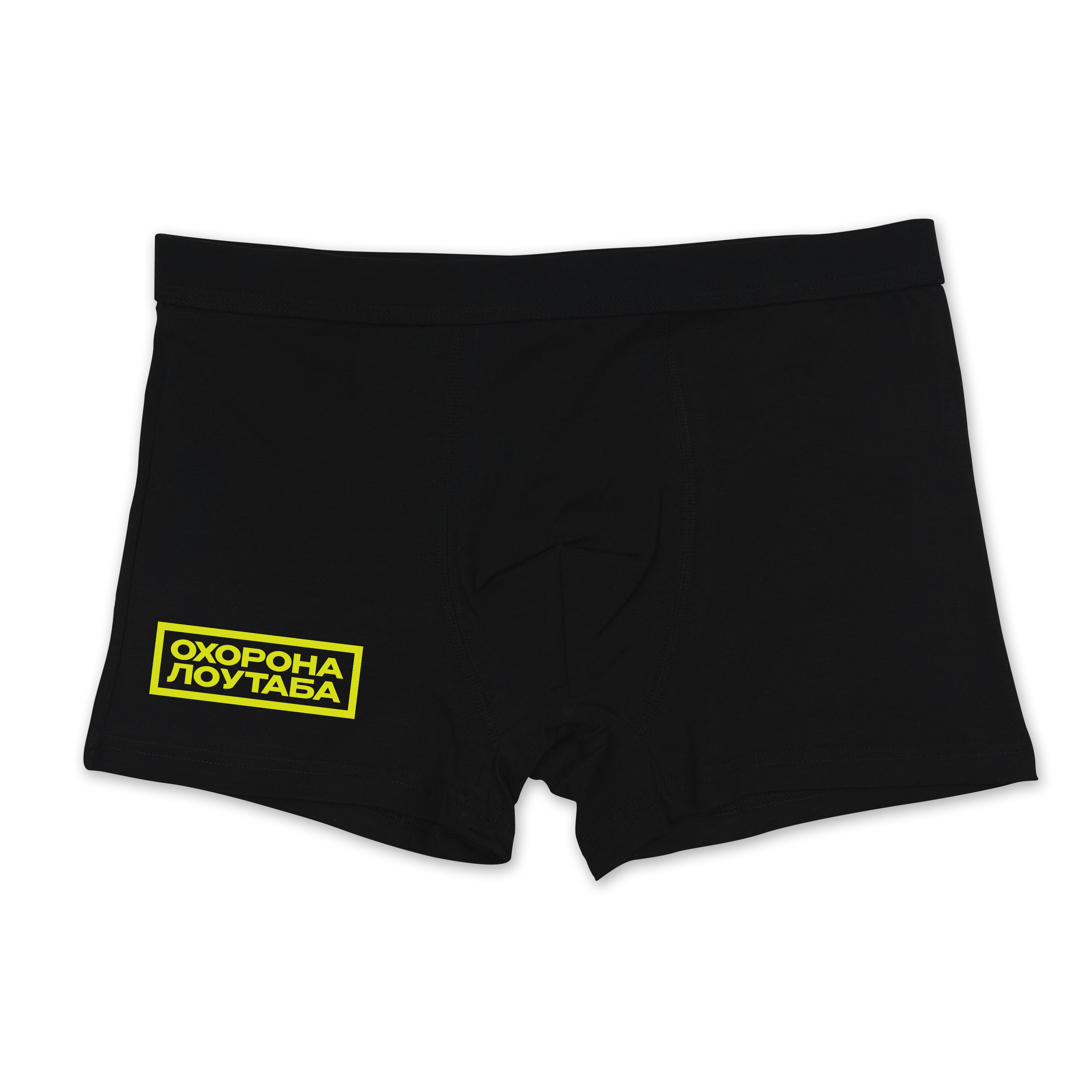Low tab security boxer's