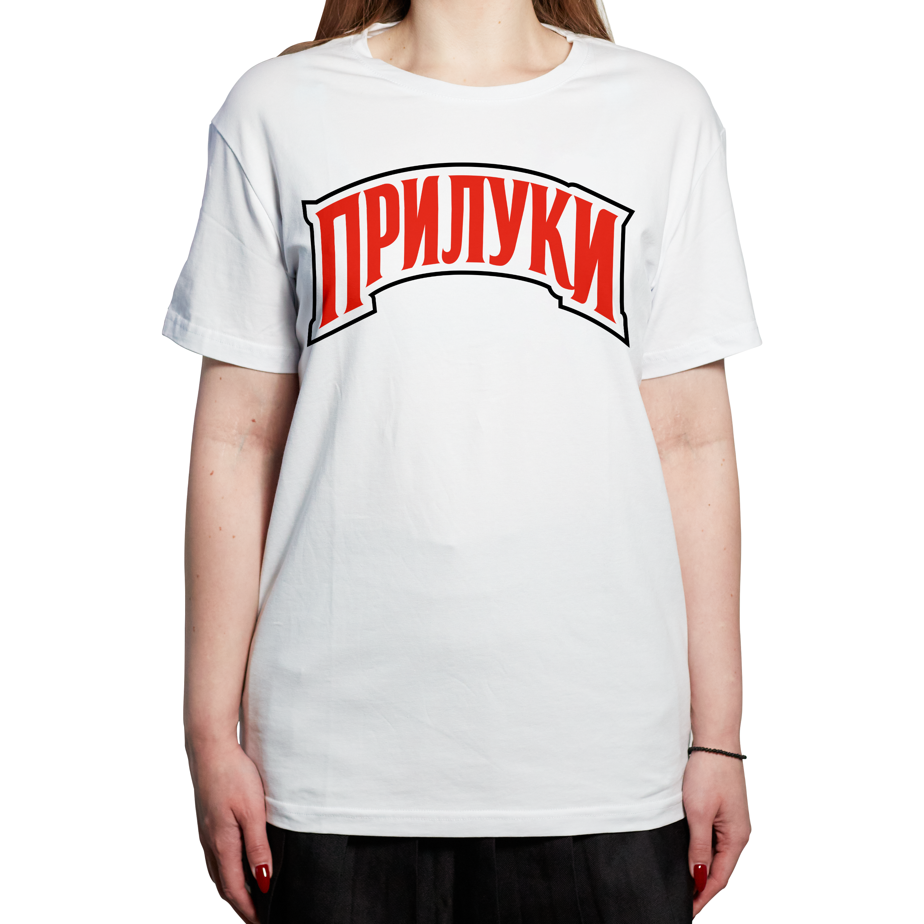 Pryluky T-shirt
