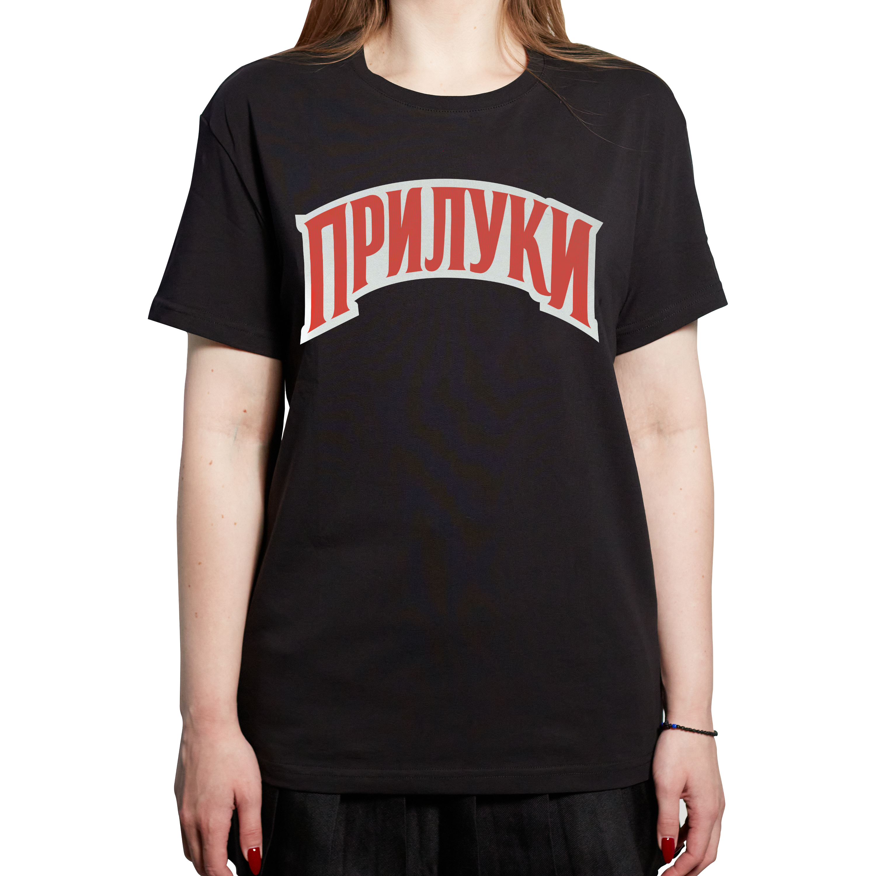 Pryluky T-shirt