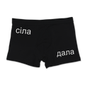 «сіла дала» boxer's