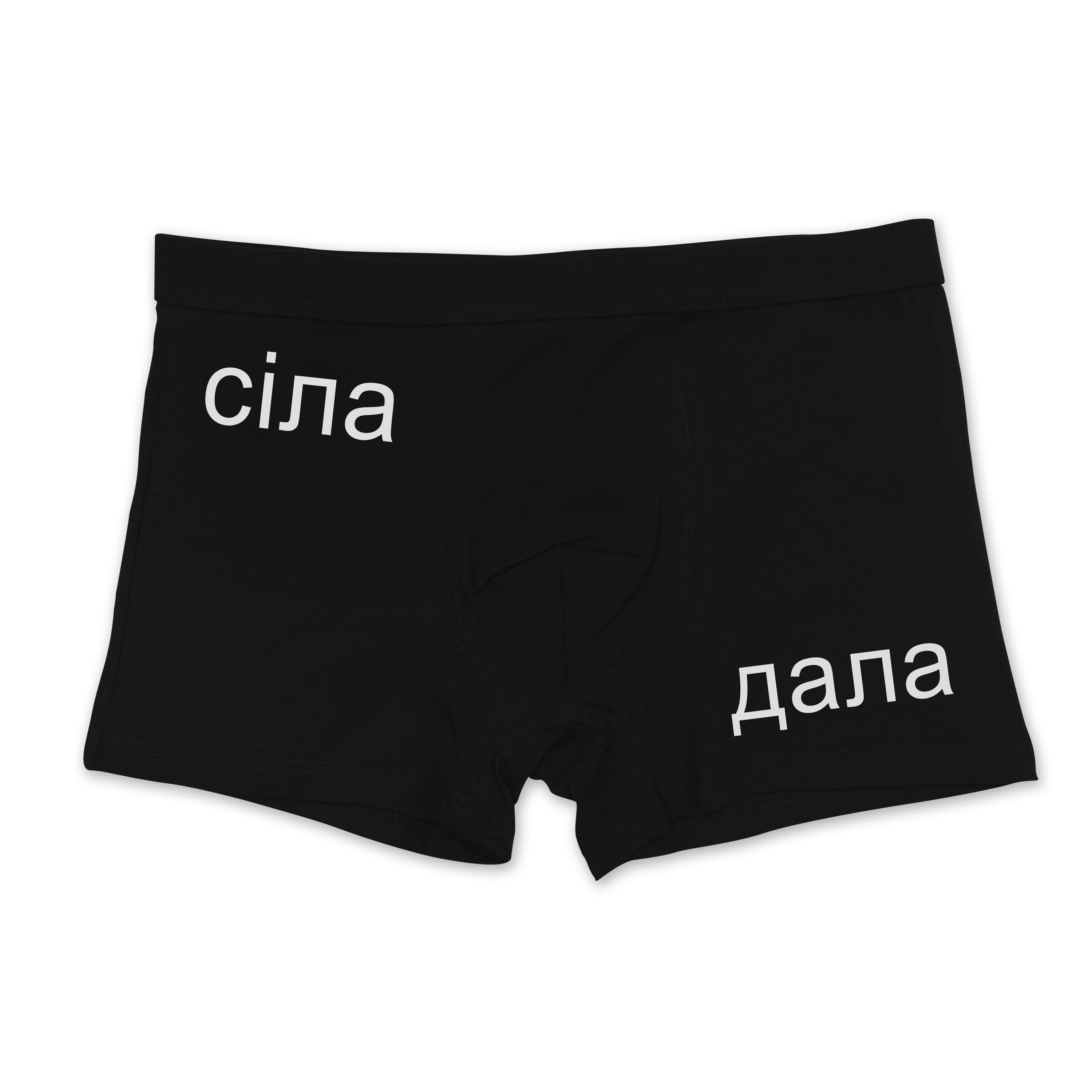 «сіла дала» boxer's