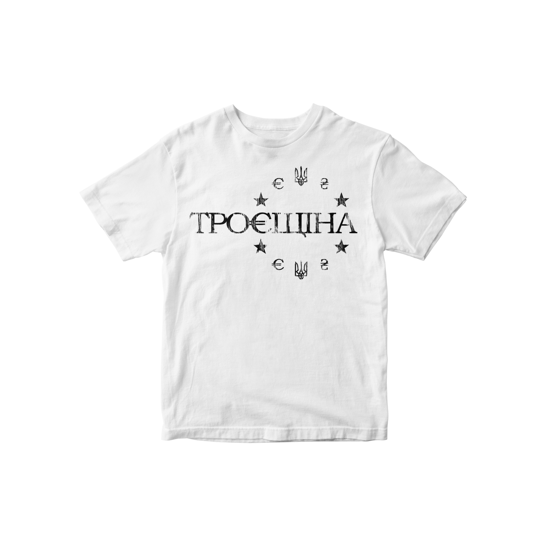 ТРОЄЩІНА T-shirt