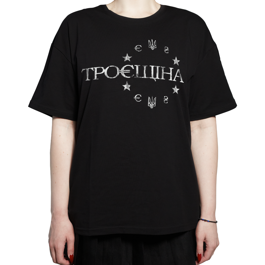 ТРОЄЩІНА T-shirt