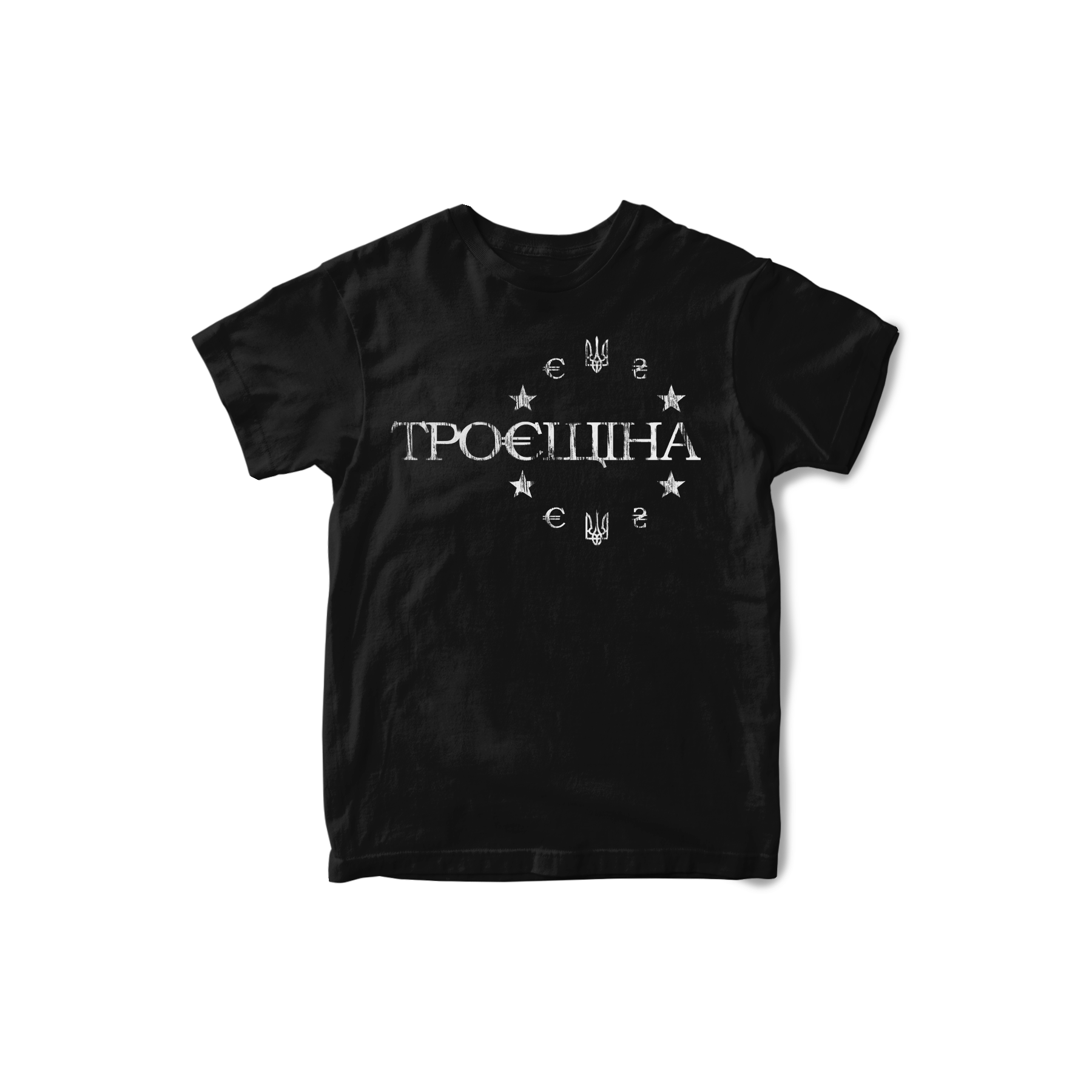 ТРОЄЩІНА T-shirt